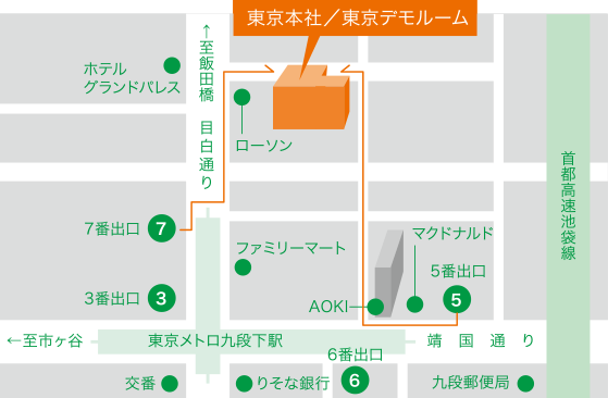 アクセス：VTVジャパン東京本社